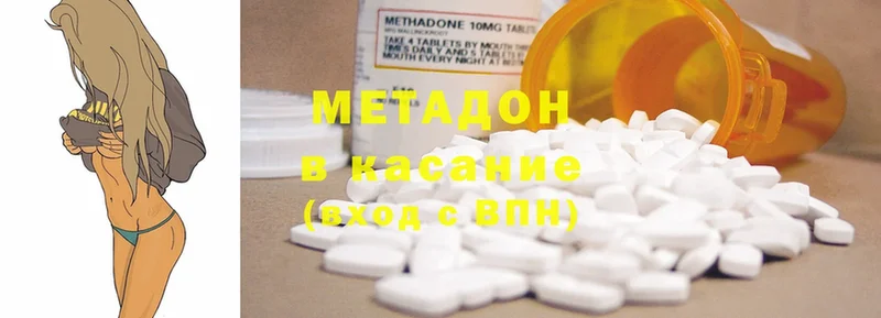 продажа наркотиков  Уяр  Метадон methadone 